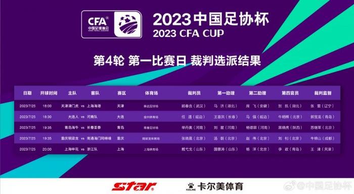 国产成人va亚洲电影